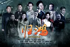 谍战剧《归鸿》聚焦“两航起义”，富大龙凌潇肃师兄弟“过招”图片