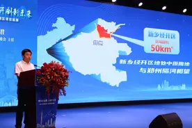 签约额近200亿元！新乡市2023年粤港澳大湾区项目巡展活动收获颇丰图片