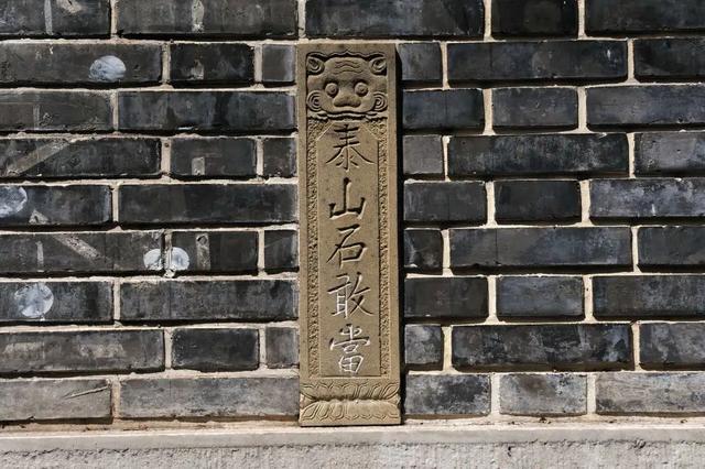泰山这么矮，凭什么是五岳之首？