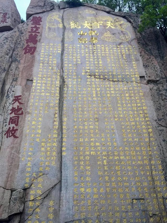 泰山这么矮，凭什么是五岳之首？
