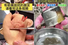 治理贩卖焦虑暑期教育产品、直播虚假广告，抖音处置三千账号图片