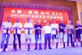 黄果树2023CBSA中国职业斯诺克巡回赛盛大开幕图片