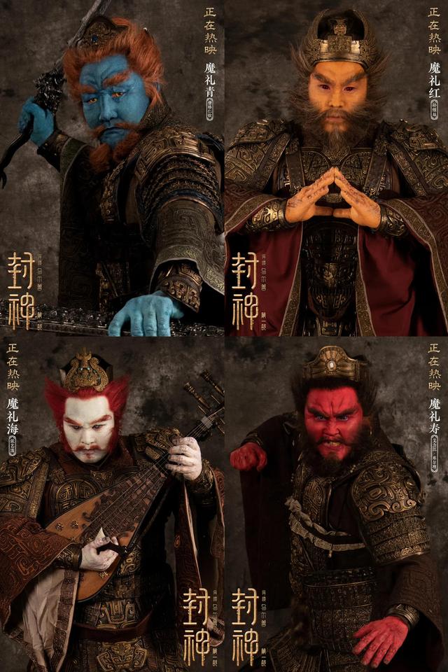 仙豆刀剑逍遥手所有版本（关于封神第二部的大胆猜想）