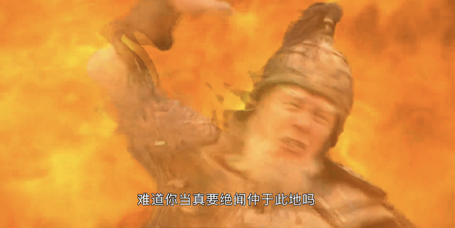 关于《封神第二部》的“大胆猜想，小心求证”