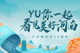 覆盖全城！郑州百余地标大屏共推邻妹妹图片