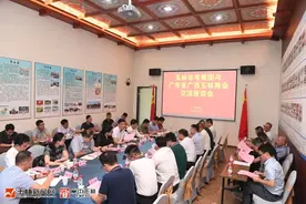 王琛赴广州调研商协会并开展精准招商图片