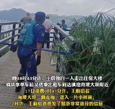平安信用卡申请进度查询，离奇失踪半个月 配图05