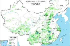 未来3天都要下雨！局部暴雨！沈阳今天的降雨时段为……图片