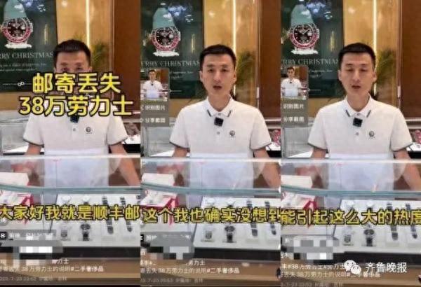 38��Ԫ����ʿ�ĵ���ֻʣ�պУ����½�չ��