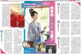 杨紫的《长相思》又赢了！情感表达不老套，制作拍摄有讲究图片