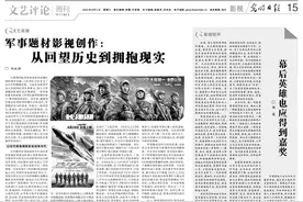 央媒看湖南|《长沙夜生活》：充满中国味儿的家庭故事图片