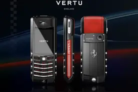 重奢品牌VERTU推出“赛道传奇” 起售价25800元图片
