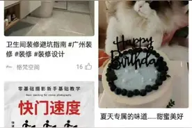 微信要做“小绿书”？“和小红书有点像”图片
