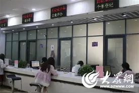 微山县行政审批服务局营业执照“二码合一”一企一码终身有效图片