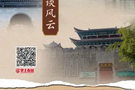 昆明古“楼”知多少图片