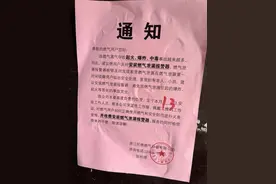 不装燃气泄漏报警器就停气？别开门！多地已发生图片