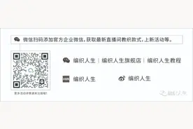 一起织 | 棕榈花开：优雅七分阔袖套头衫（附教程）图片