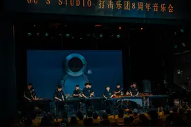 音乐作伴青春路，这个打击乐音乐会已经第八年了图片