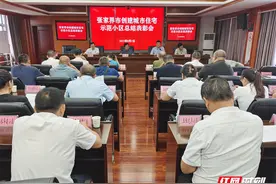 点名表扬！张家界25个小区成市级住宅示范小区图片