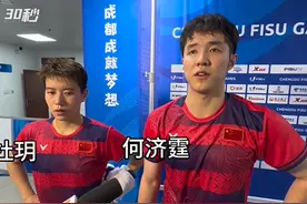 30秒｜成都大运会国羽队何济霆：成都非常热情 我们也很兴奋图片