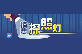 消费探照灯丨动真格！广州“包租公”涉电费加价被立案查处图片