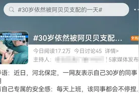 一秒不摸心发慌，离手根本睡不着！成年人的“阿贝贝”情结从何而来？图片
