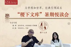 文学感知世界，经典引领成长图片