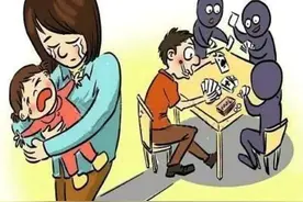 同检普法丨“小赌”不会怡情图片