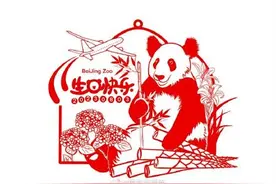 北动发布丫丫生日限定章，丫丫生日快乐！图片