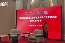 全国36支队伍近400名运动员齐聚咸宁，这场老年运动盛会不容错过图片