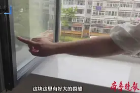 安装断桥铝窗后一下雨就漏水？商家回应：是墙体的原因图片