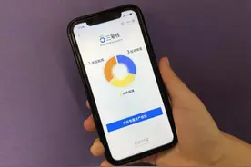 蚂蚁财富平台改版“三笔钱”服务：助推用户资产配置更均衡图片