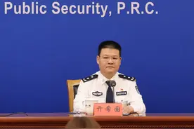 公安部：推广试点下放保安公司设立和保安员证核发审批权限图片