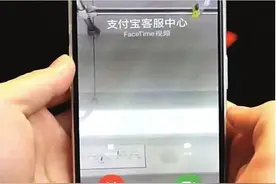 手机ID买卖“黑产”盯上苹果用户图片