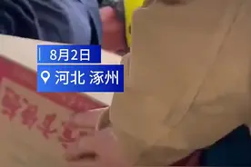 宝贝不怕！刚刚浙江公羊队用直升机在河北涿州救出4个月大婴儿图片