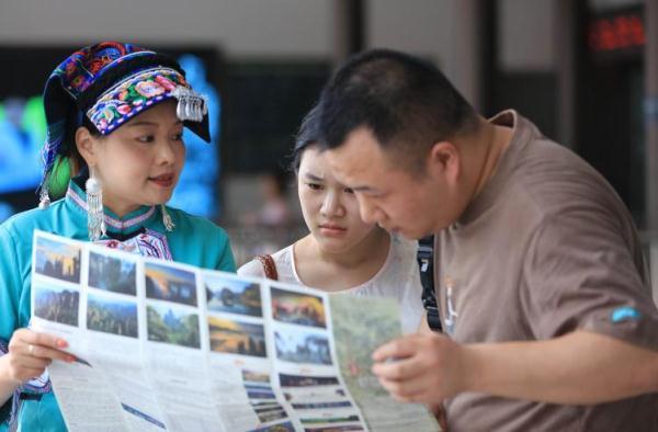 2026年1月10日 第38页