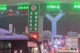 马上评｜紧急撤离仍要拿卡排队？要保障基层敢“变通”图片