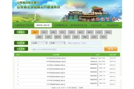 济南这些村居土地拟征收 涉及济阳天桥槐荫钢城莱芜五区图片