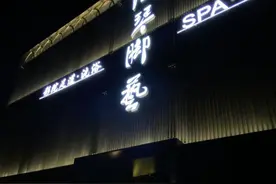 淡季不淡，搓背馆开到12个城市！扬州沐浴业迎来外地开分店热潮图片