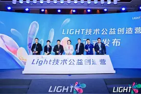 爱(AI)公益｜数字教育，不让任何一个人掉队！图片