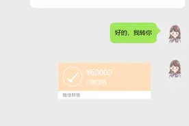 女子无意中打开男友车后备箱，瞬间懵了图片
