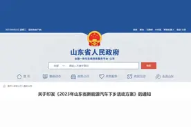 青岛发布新规定，9月1日起施行！涉及这四个区……图片