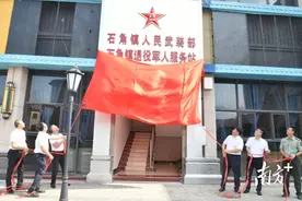 “1+1＞2”，清城区石角镇人武部、退役军人服务站合署办公图片