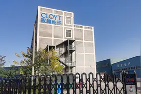 “陕西借壳第一股”执迷跨界收购图片