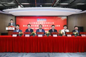 中证路演回放｜德福科技：深耕高性能电解铜箔市场 紧抓新能源及电子信息产业机遇图片