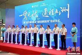 厦门航空联合福州机场启动“国际通程航班”业务图片