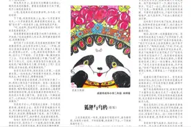 我学会了骑自行车图片