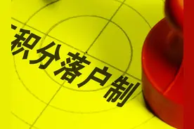 8月4日新闻早知道｜昨夜今晨·热点不容错过图片
