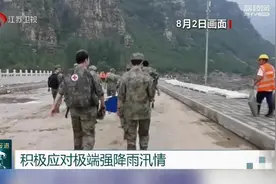 应对极端强降雨汛情 江苏多支救援力量在京冀开展救援图片