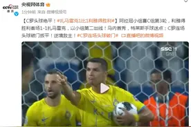 C罗头球绝平！扎马雷克1比1利雅得胜利图片